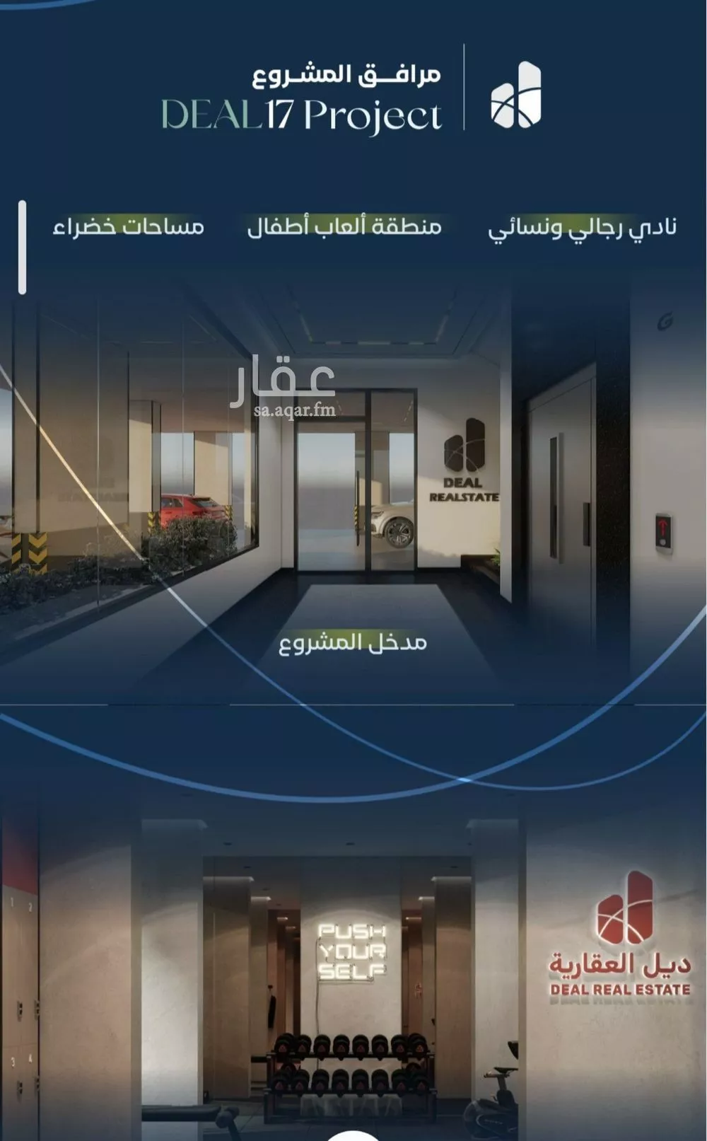 شقة 3 غرف في مشرفة 3