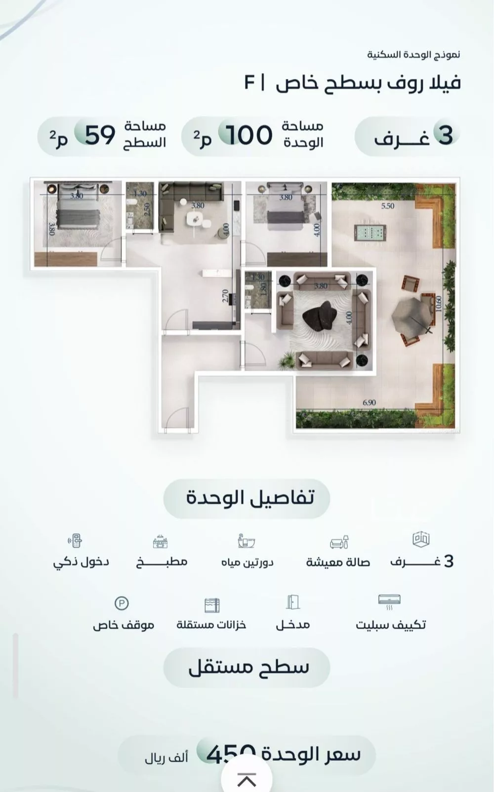 شقة 3 غرف في مشرفة 9
