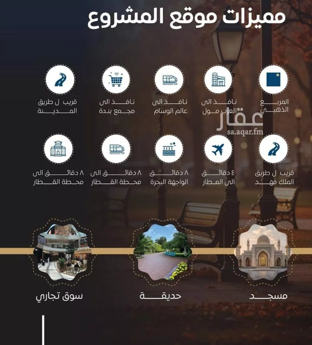 شقة 5 غرف في النزهة 7