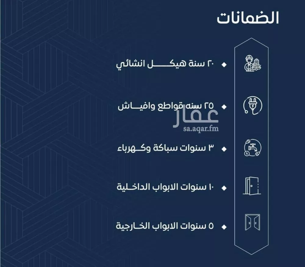شقة 3 غرف في النزهة 15