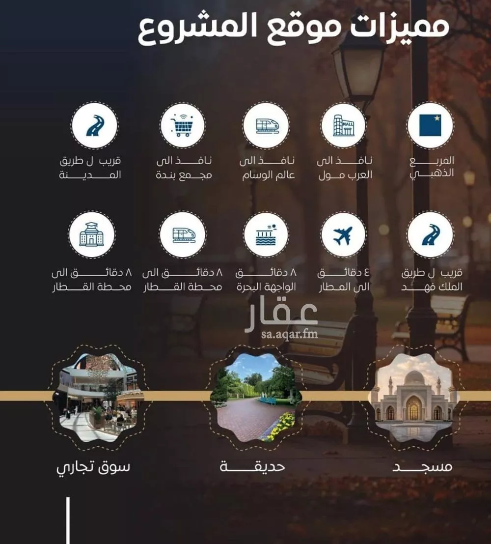 شقة 2 غرف في النزهة 12