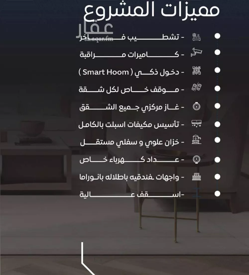 شقة 2 غرف في النزهة 6