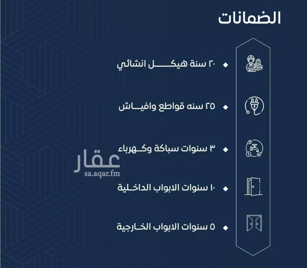 شقة 2 غرف في النزهة 8