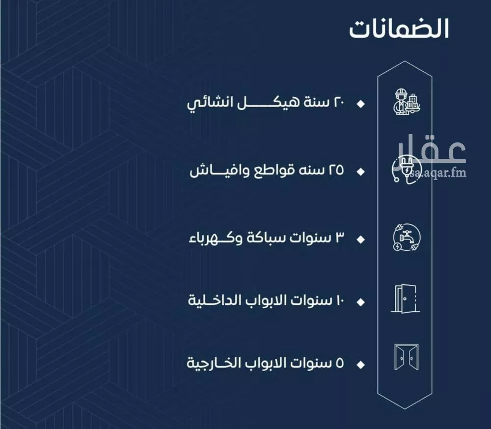 شقة 4 غرف في النزهة 10