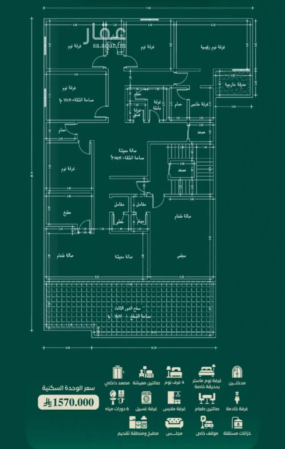 5 bedroom floor in Al Hamra 2