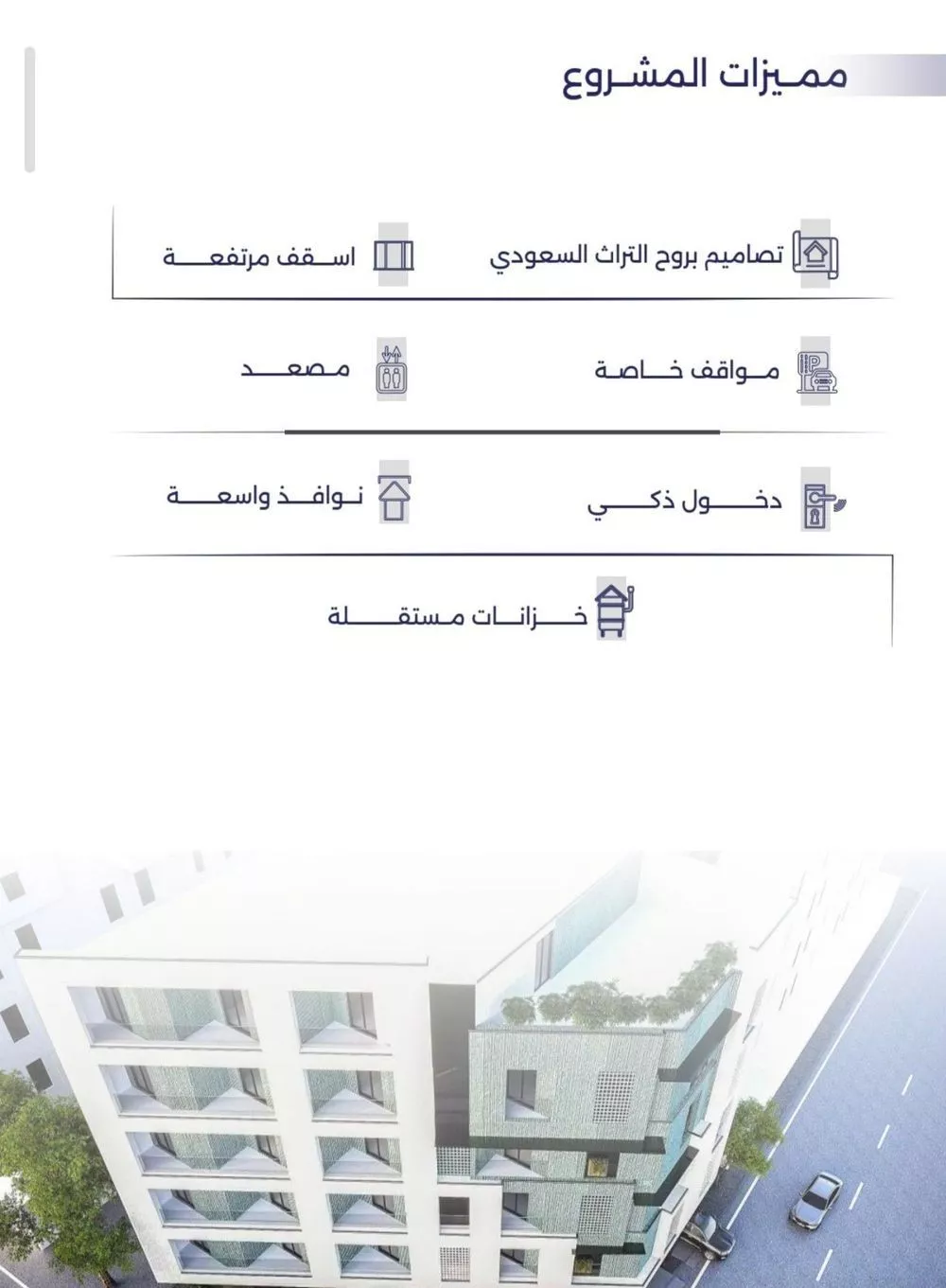شقة 2 غرف في المروة 6