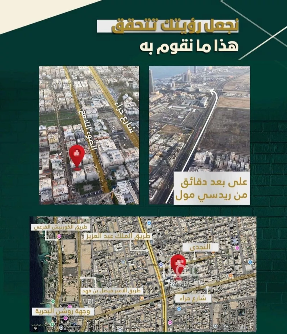 4 bedroom apartment in Al Nahda 9