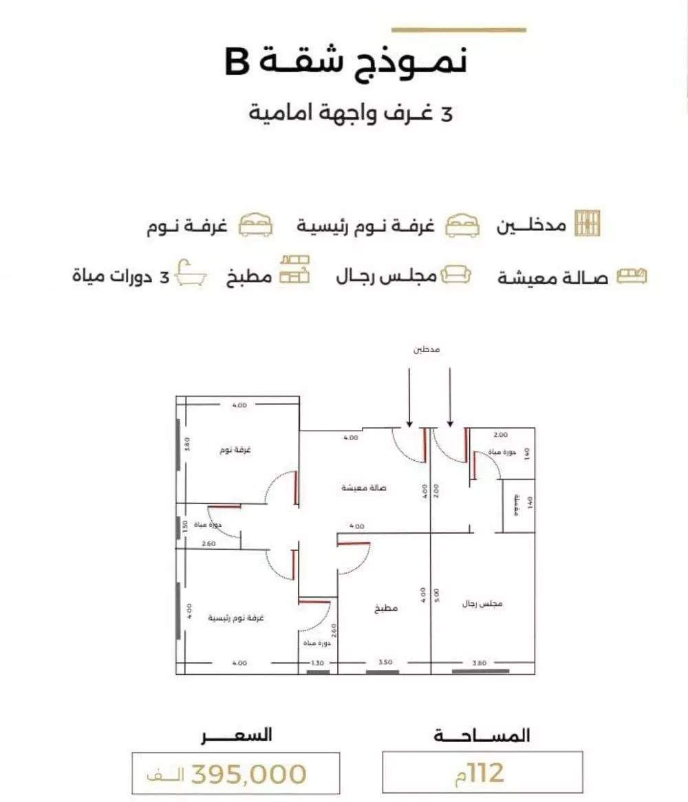 3 bedroom apartment in Al Safa 3