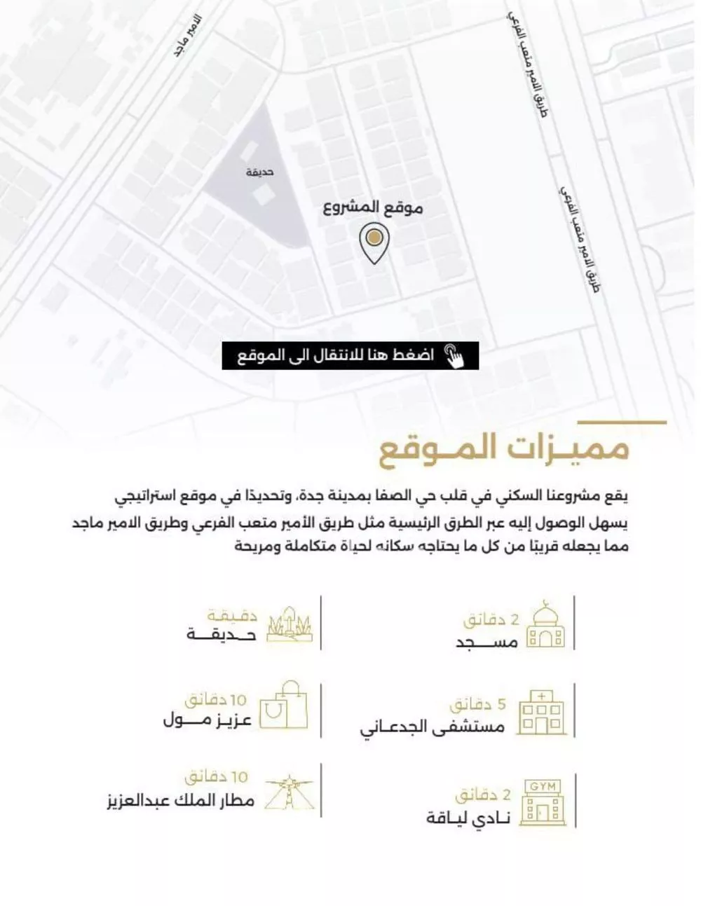 3 bedroom apartment in Al Safa 4