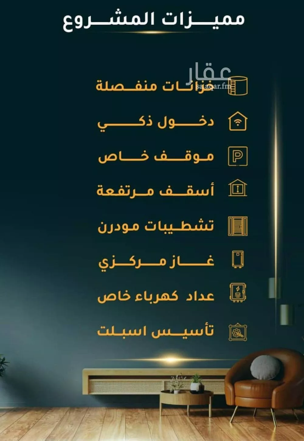 4 bedroom apartment in Al Thaghr, Jeddah 7