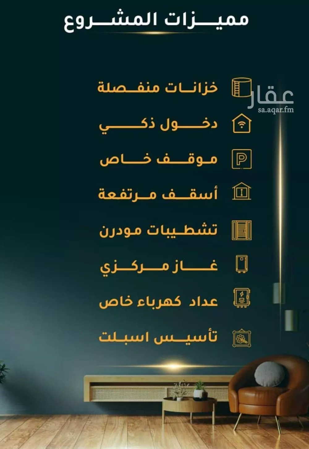4 bedroom apartment in Al Thaghr, Jeddah 10