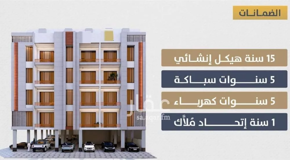 شقة 2 غرف في الصوارى 6