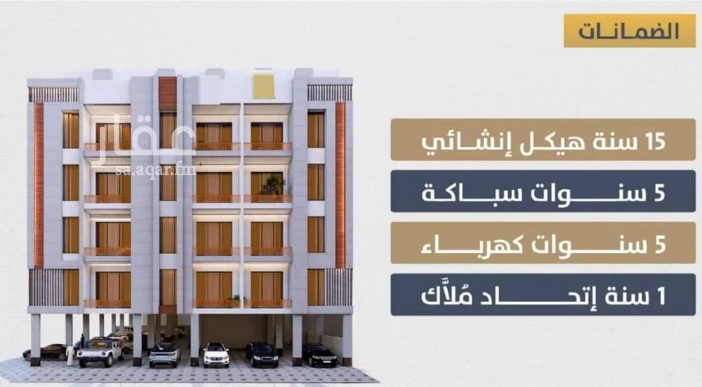 شقة 2 غرف في الصوارى 9