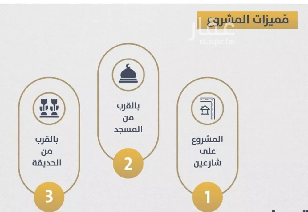 شقة 2 غرف في الصوارى 10