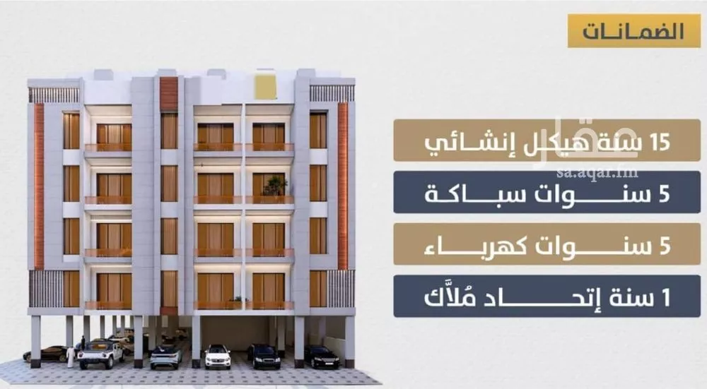 3 bedroom apartment in Al Sawari 12