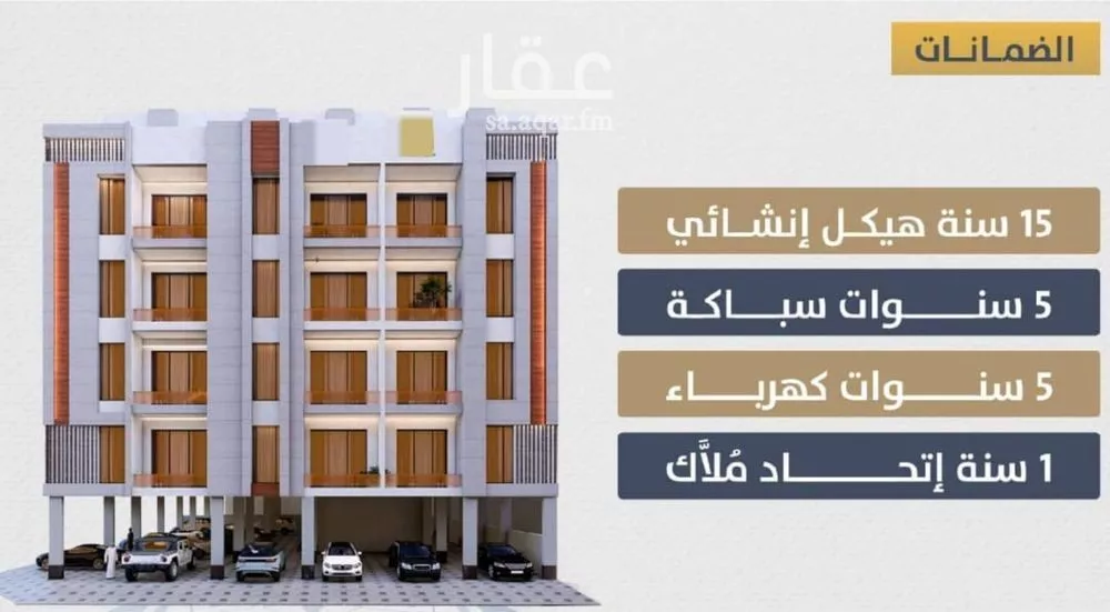3 bedroom apartment in Al Sawari 3