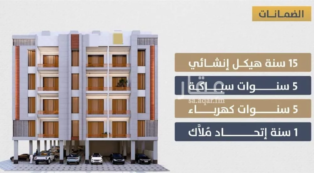 3 bedroom apartment in Al Sawari 6