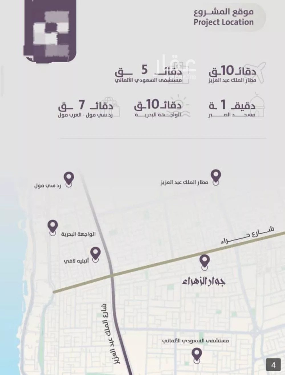3 bedroom apartment in Al Zahra 12