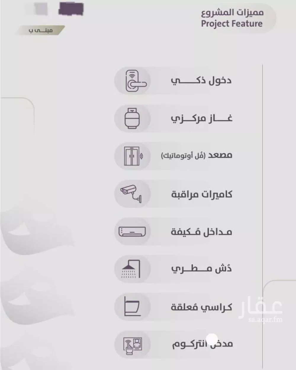 3 bedroom apartment in Al Zahra 8
