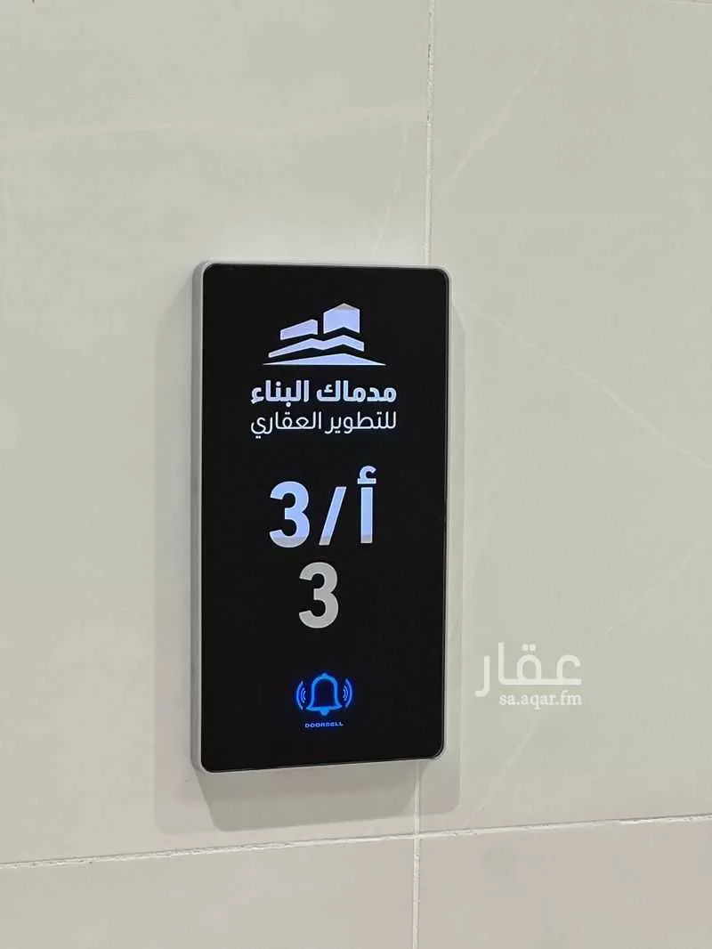 4 bedroom apartment in Al Nuzhah 16