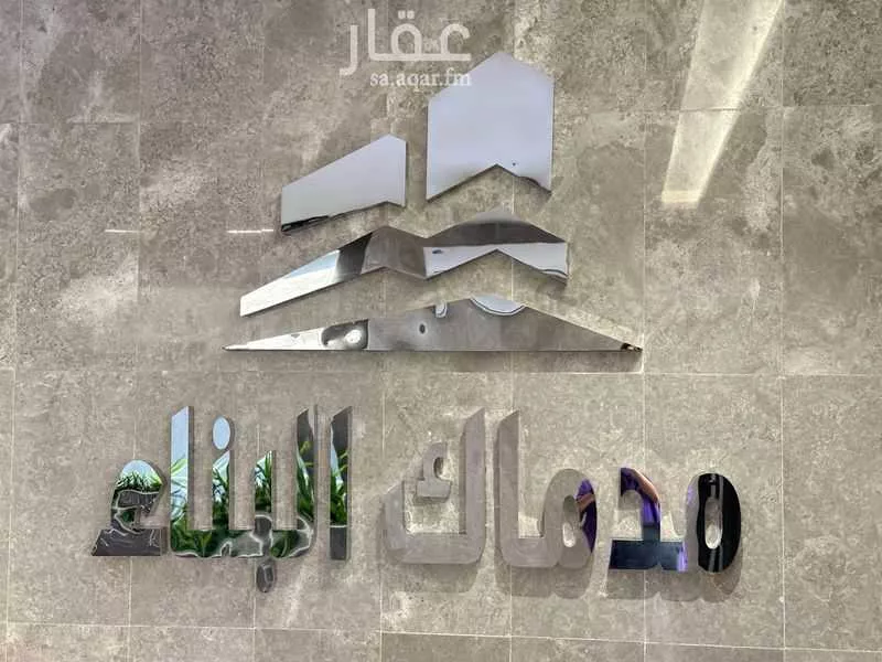 4 bedroom apartment in Al Nuzhah 18