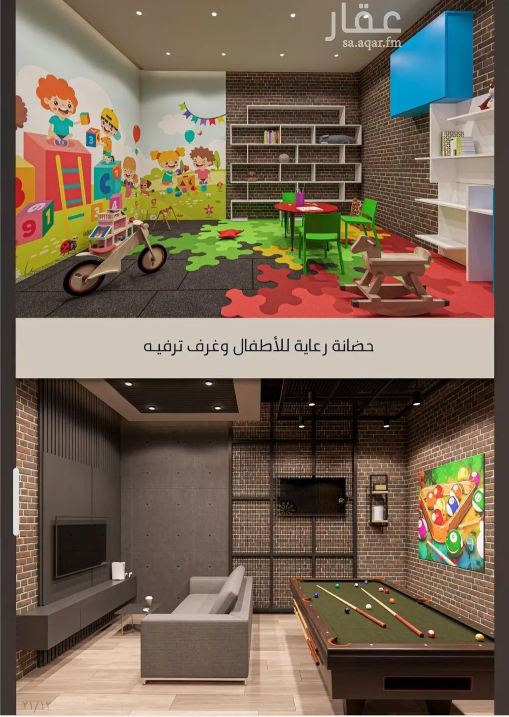 4 bedroom apartment in Al Sawari 6