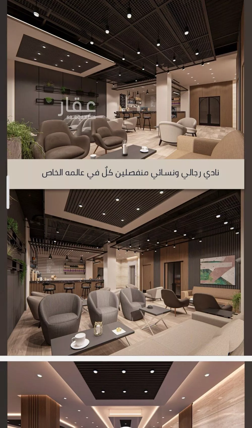 4 bedroom apartment in Al Sawari 7