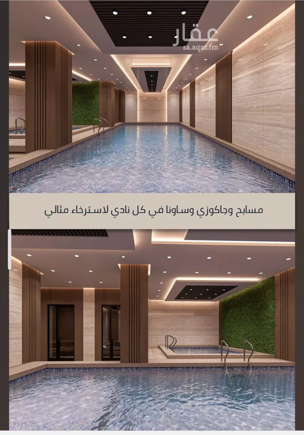 4 bedroom apartment in Al Sawari 9