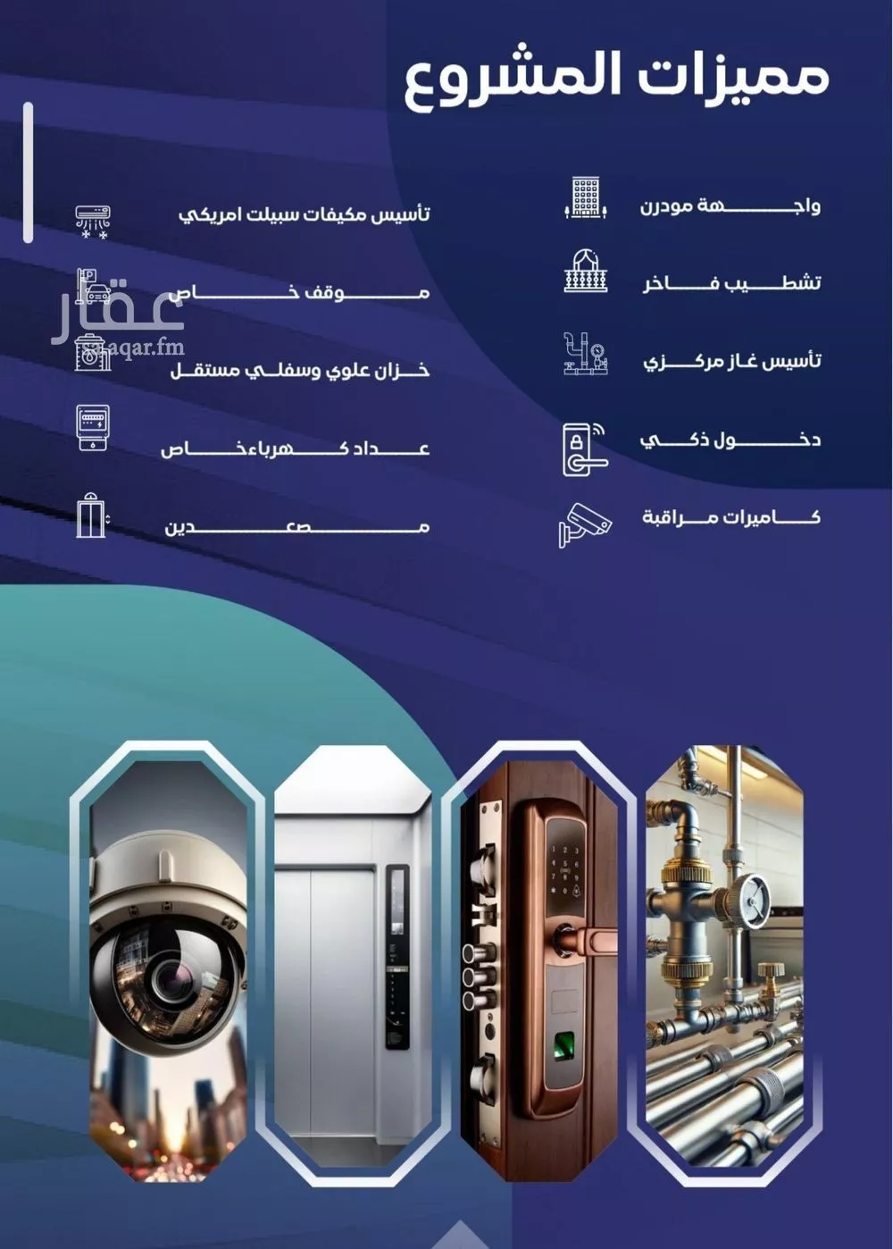 5 bedroom apartment in Al Salamah 2