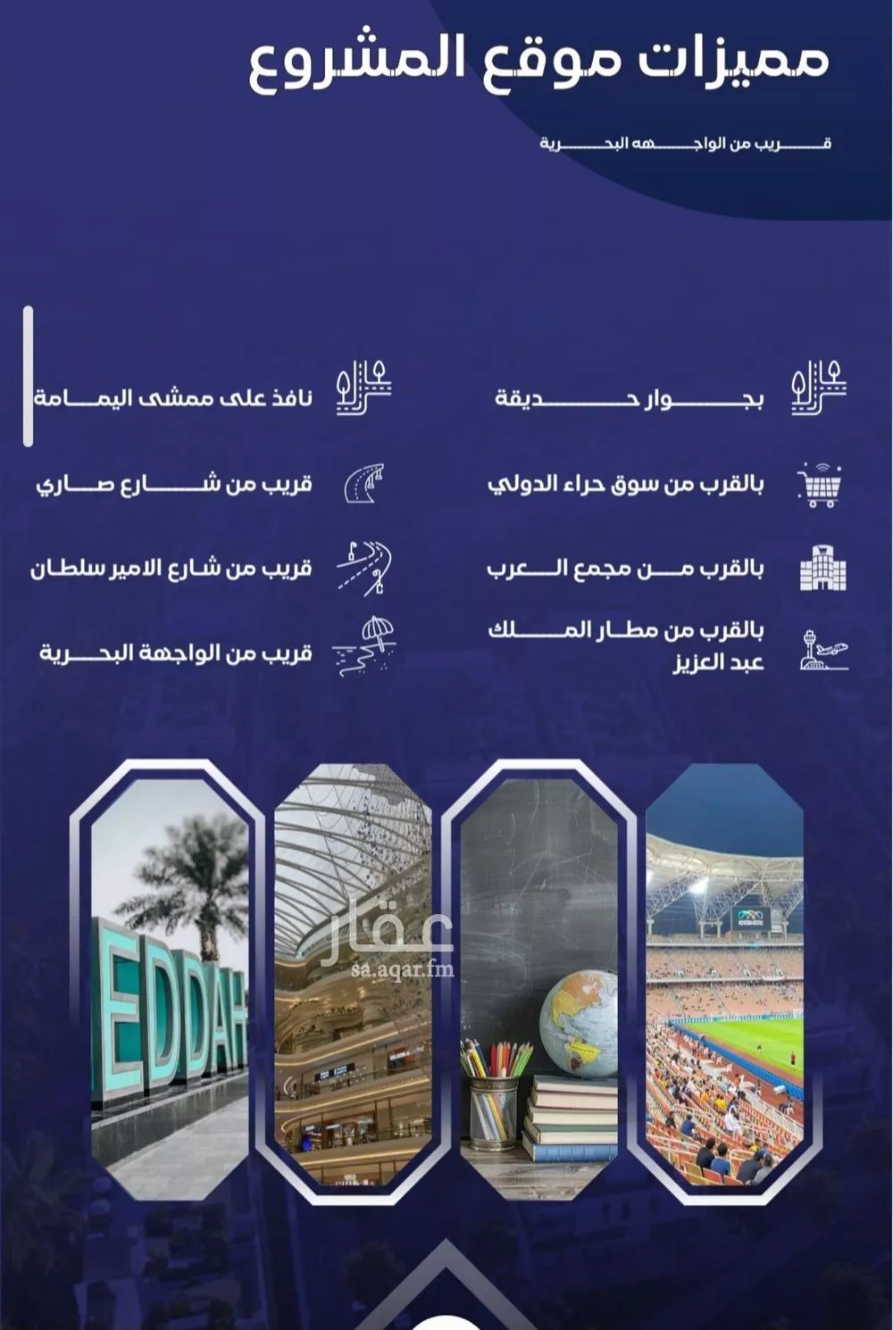 5 bedroom apartment in Al Salamah 4