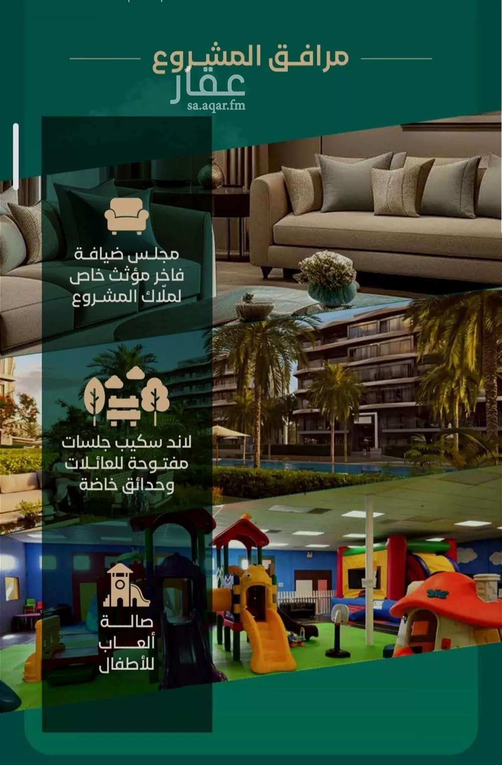 4 bedroom apartment in Al Hamra 2