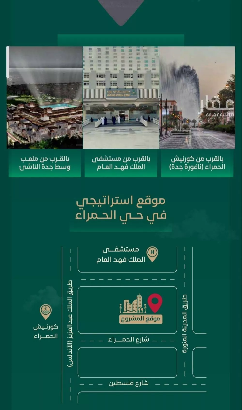4 bedroom apartment in Al Hamra 7
