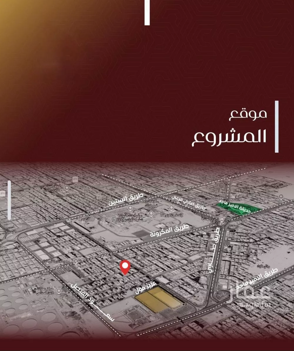 3 bedroom apartment in Al Faisaliyyah 3