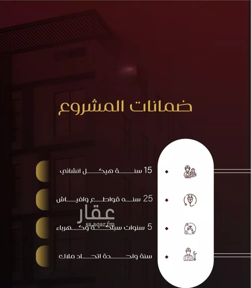 3 bedroom apartment in Al Faisaliyyah 6