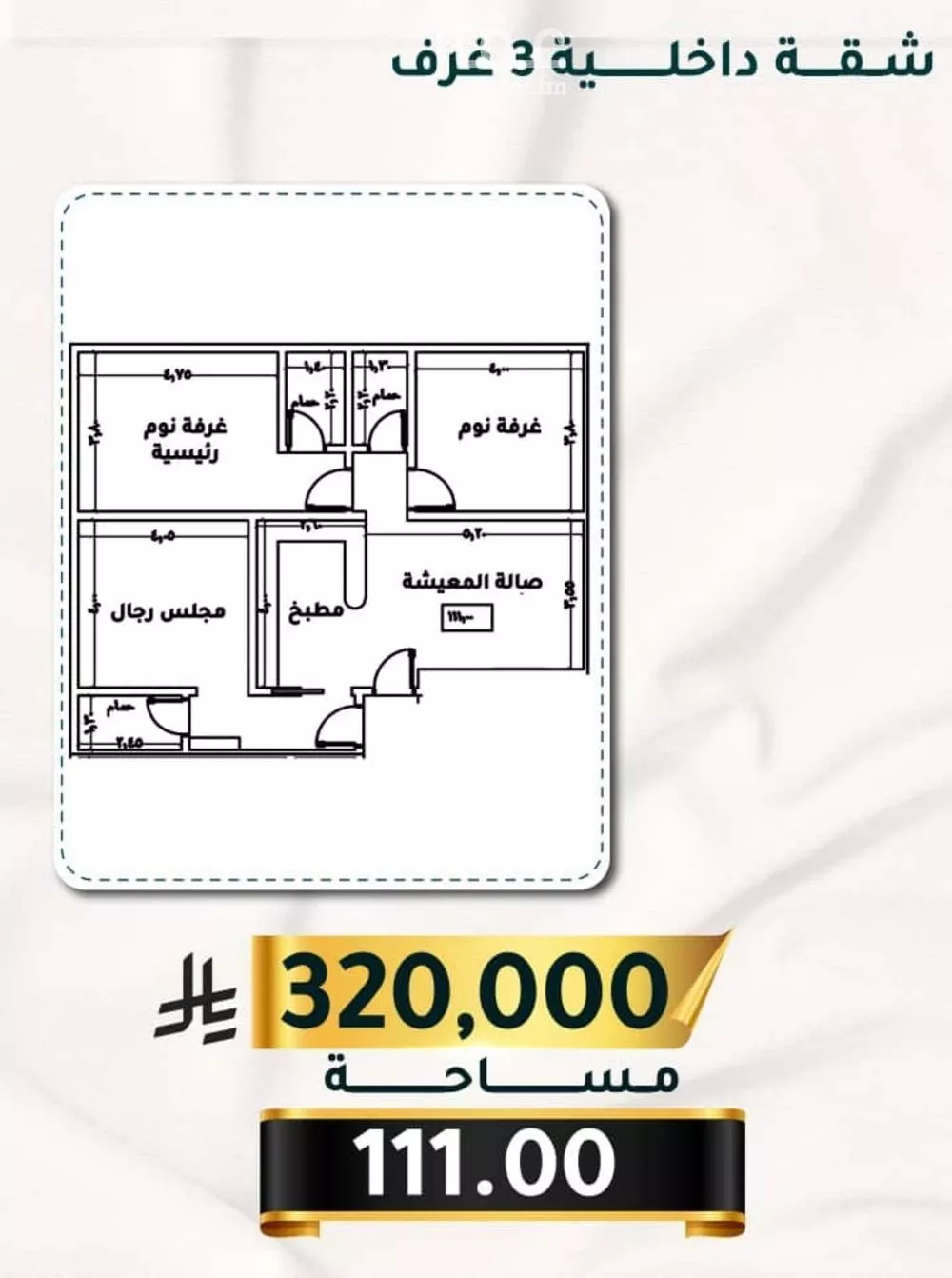 3 bedroom apartment in Al Thaghr, Jeddah 11