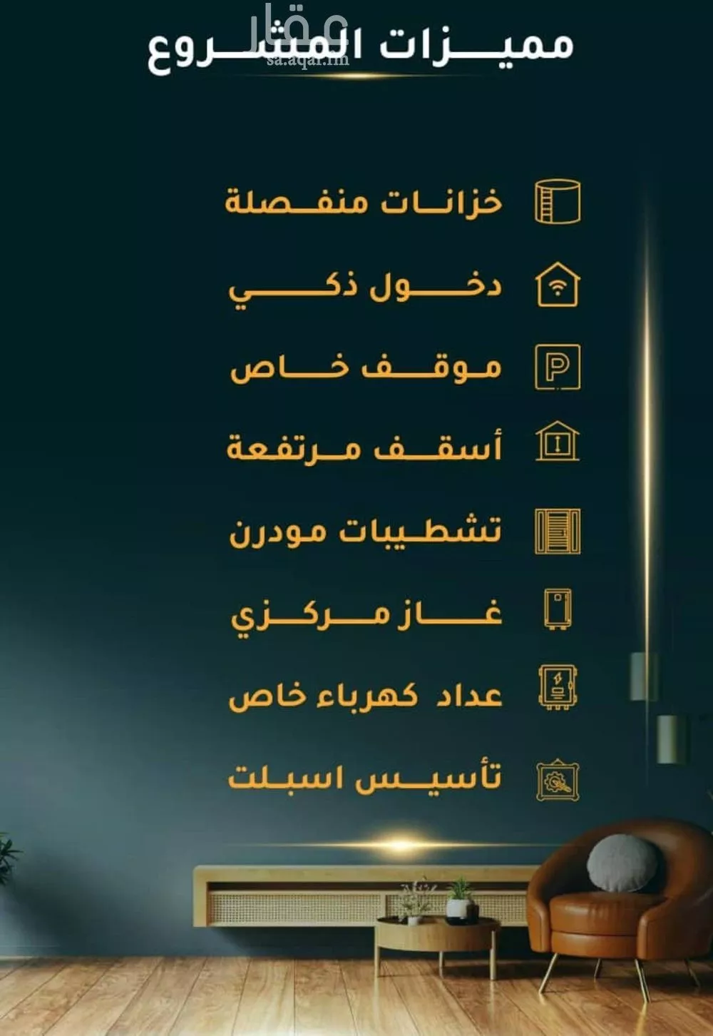 3 bedroom apartment in Al Thaghr, Jeddah 12