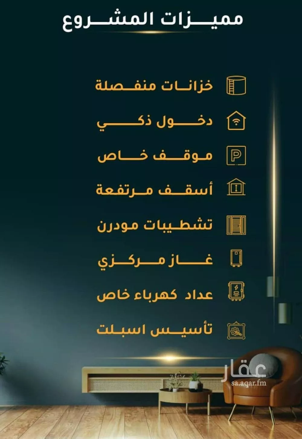 3 bedroom apartment in Al Thaghr, Jeddah 4