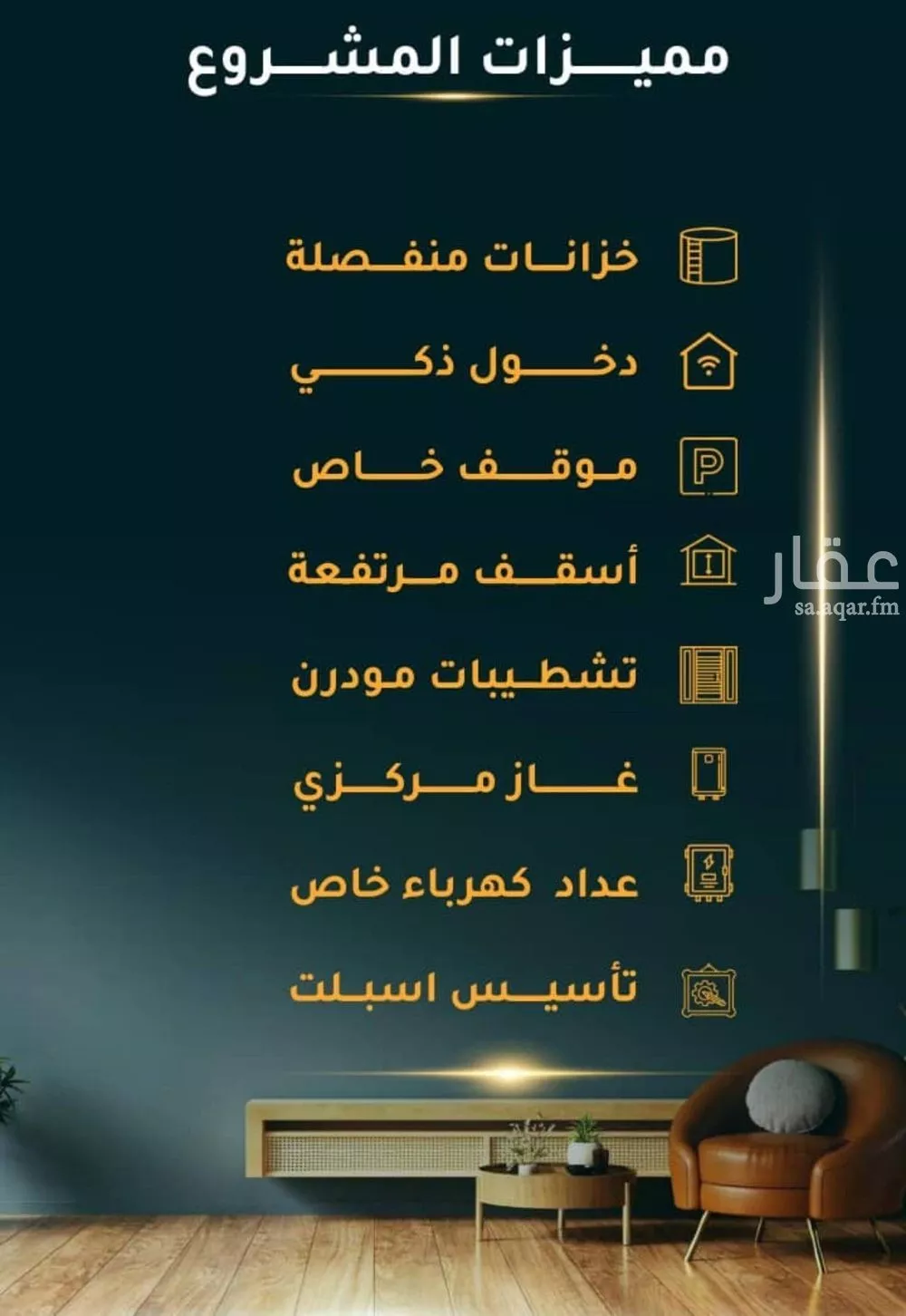 3 bedroom apartment in Al Thaghr, Jeddah 6