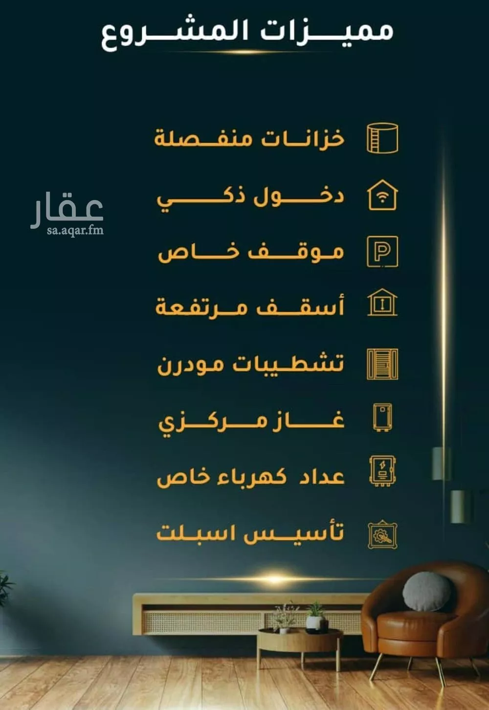 3 bedroom apartment in Al Thaghr, Jeddah 9