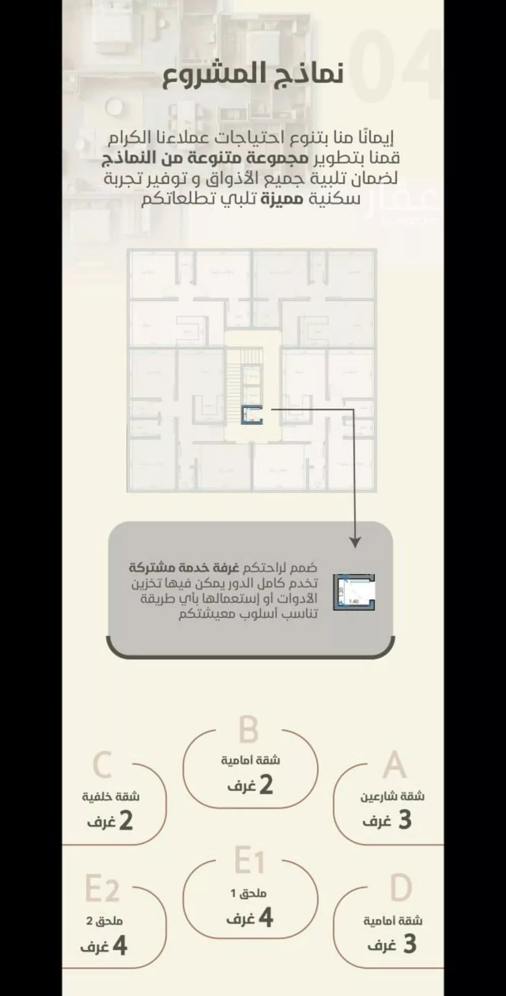 3 bedroom apartment in Al Rawdah 2