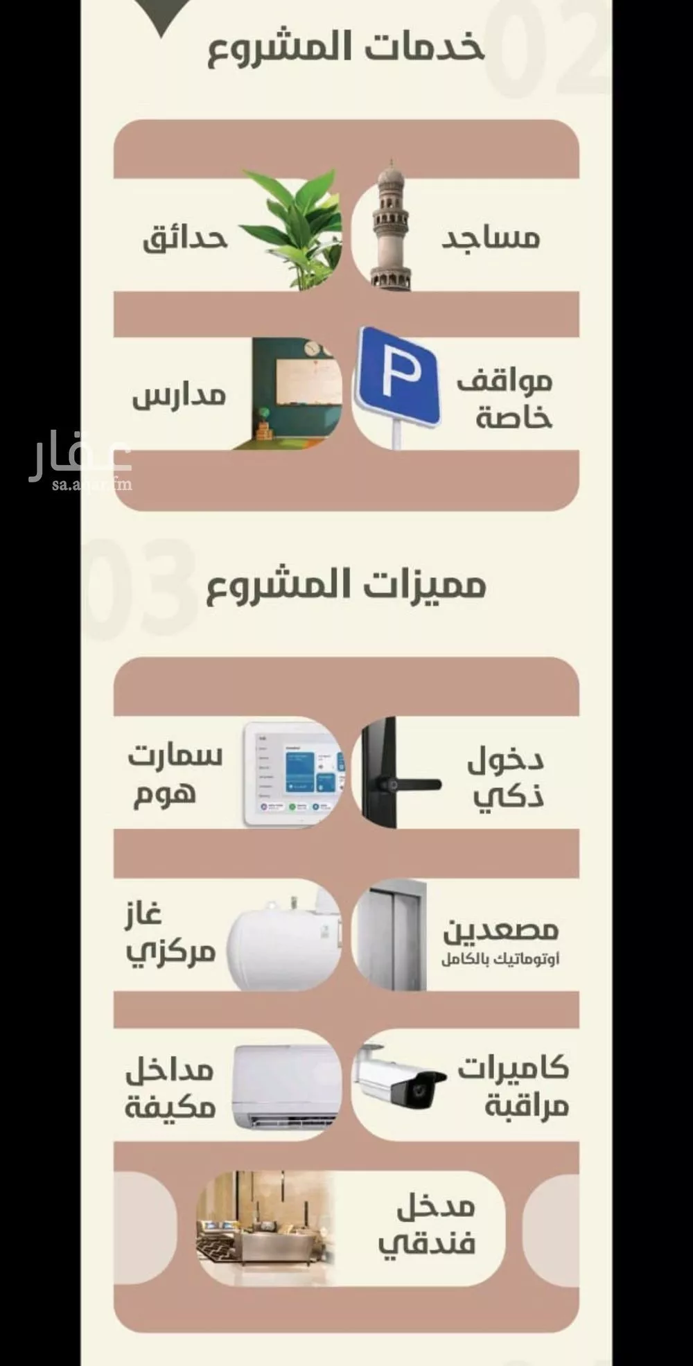 3 bedroom apartment in Al Rawdah 11