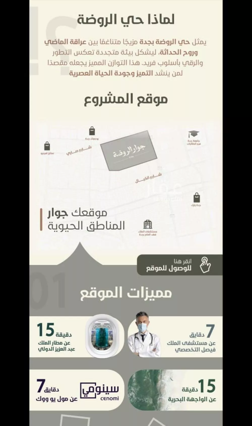 3 bedroom apartment in Al Rawdah 3