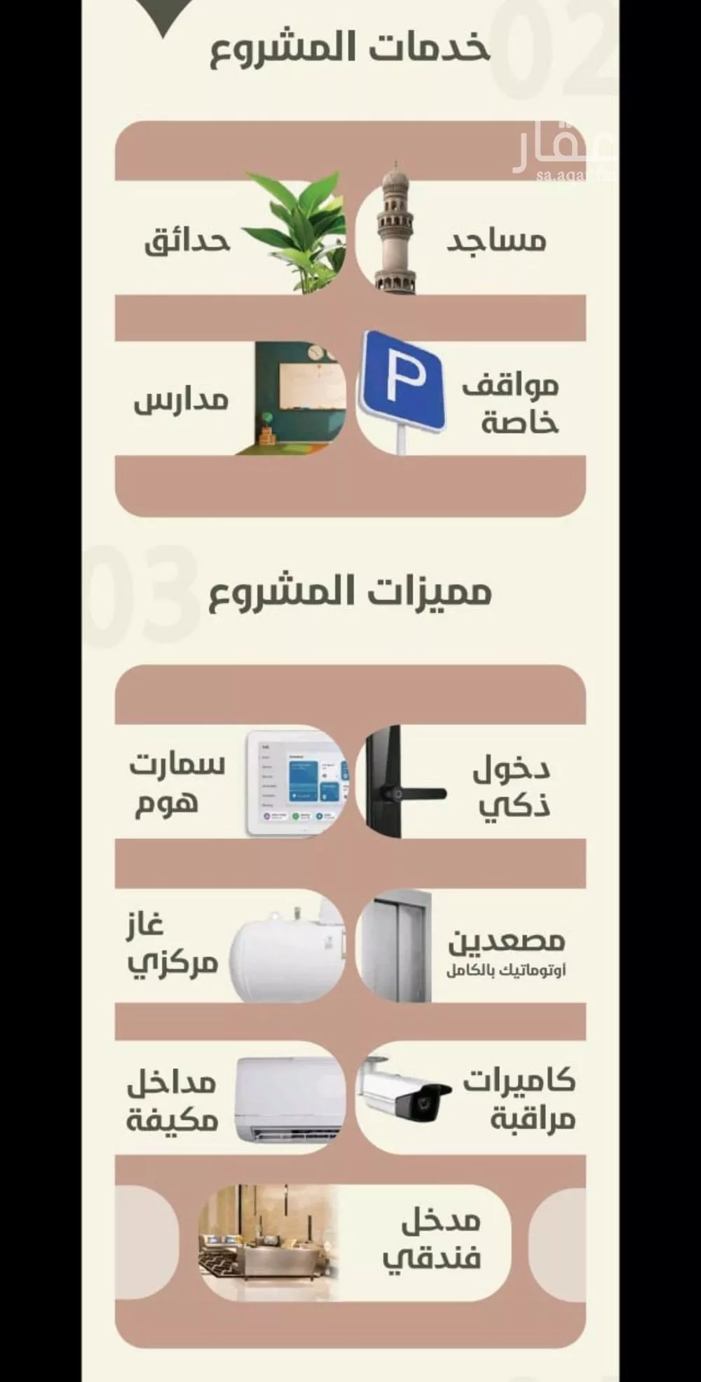 3 bedroom apartment in Al Rawdah 6