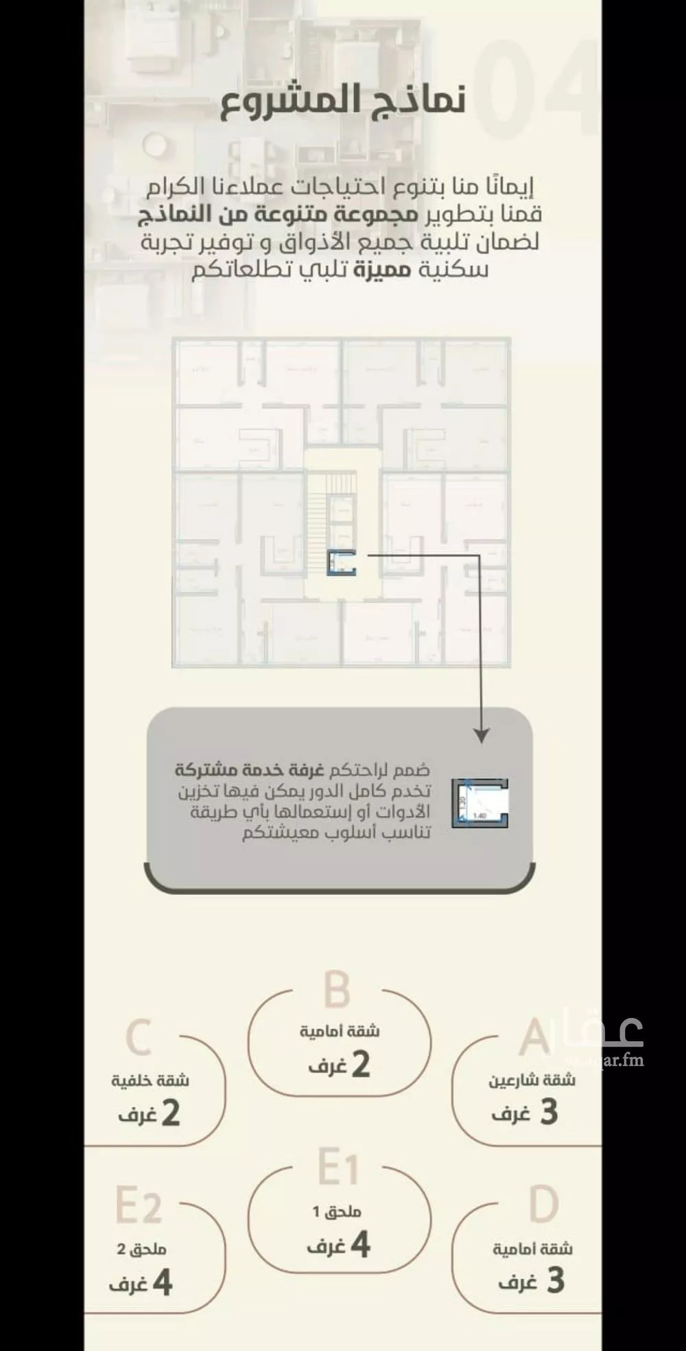 3 bedroom apartment in Al Rawdah 9