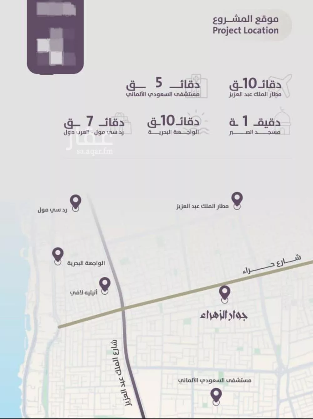 2 bedroom apartment in Al Zahra 13