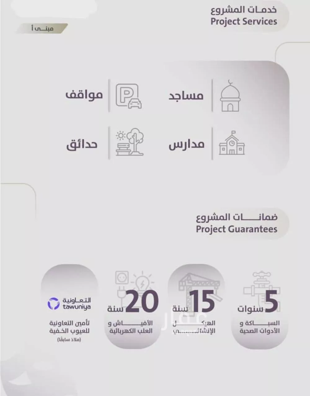 2 bedroom apartment in Al Zahra 8