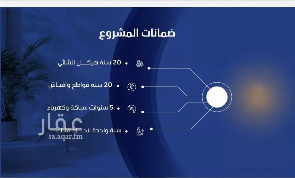 شقة 3 غرف في النزهة 5