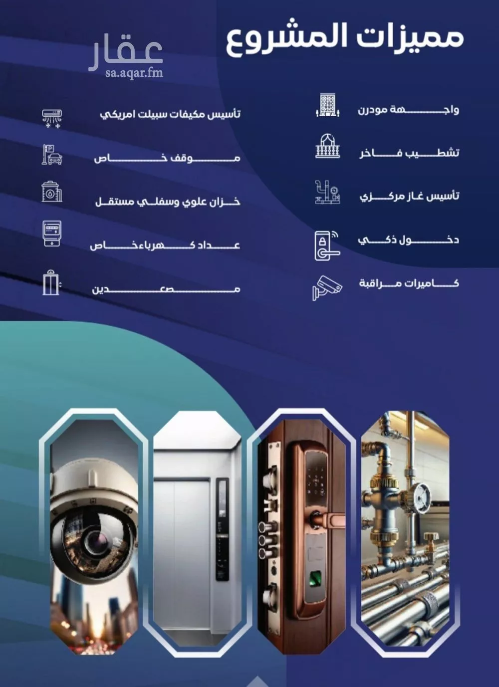 5 bedroom apartment in Al Salamah 3