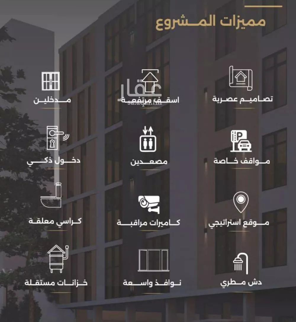 شقة 6 غرف في الصفا 3