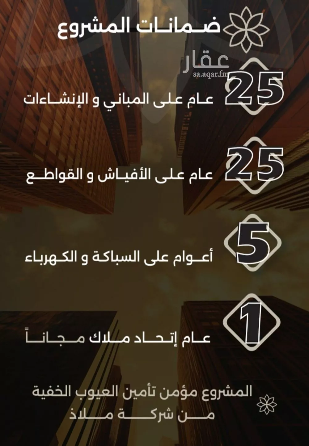 شقة 4 غرف في الصفا 6